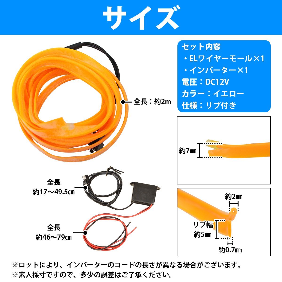 【送料無料】『全長2m 黃色/イエロー』有機(jī)ELチューブ 変形/カット可能 ネオン ワイヤー モール 車內(nèi)用 リブ付 アンビエントライト 200cm