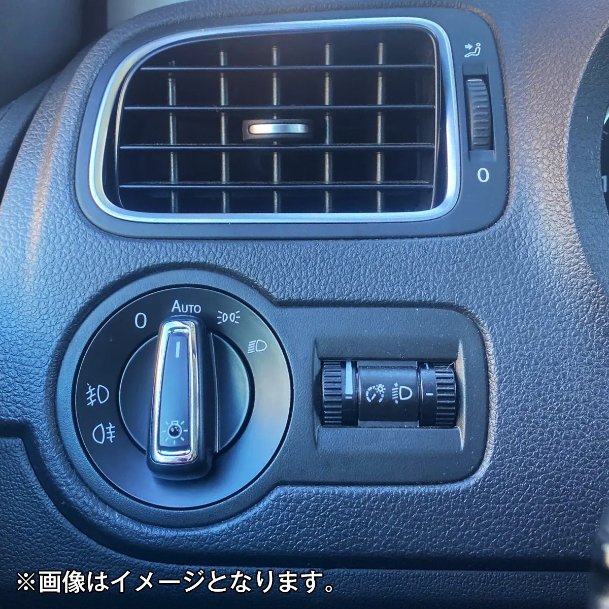 【送料無料】 VW フォルクス ワーゲン パサートヴァリアント 3C オート ヘッド ライト スイッチ フォグ 5ND 941 431 B （AUTOあり）