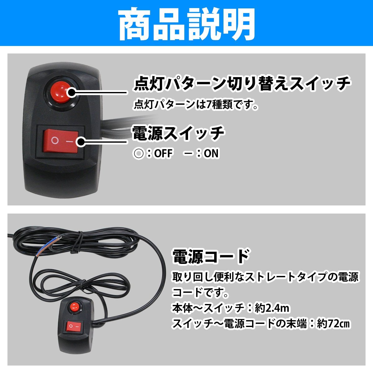 【送料無料】『12v/24v』『45cm 赤/レッド』LED ライトバー ストロボ フラッシュ ライト パターン切替 リモコン付き 誘導 停車燈 イベント