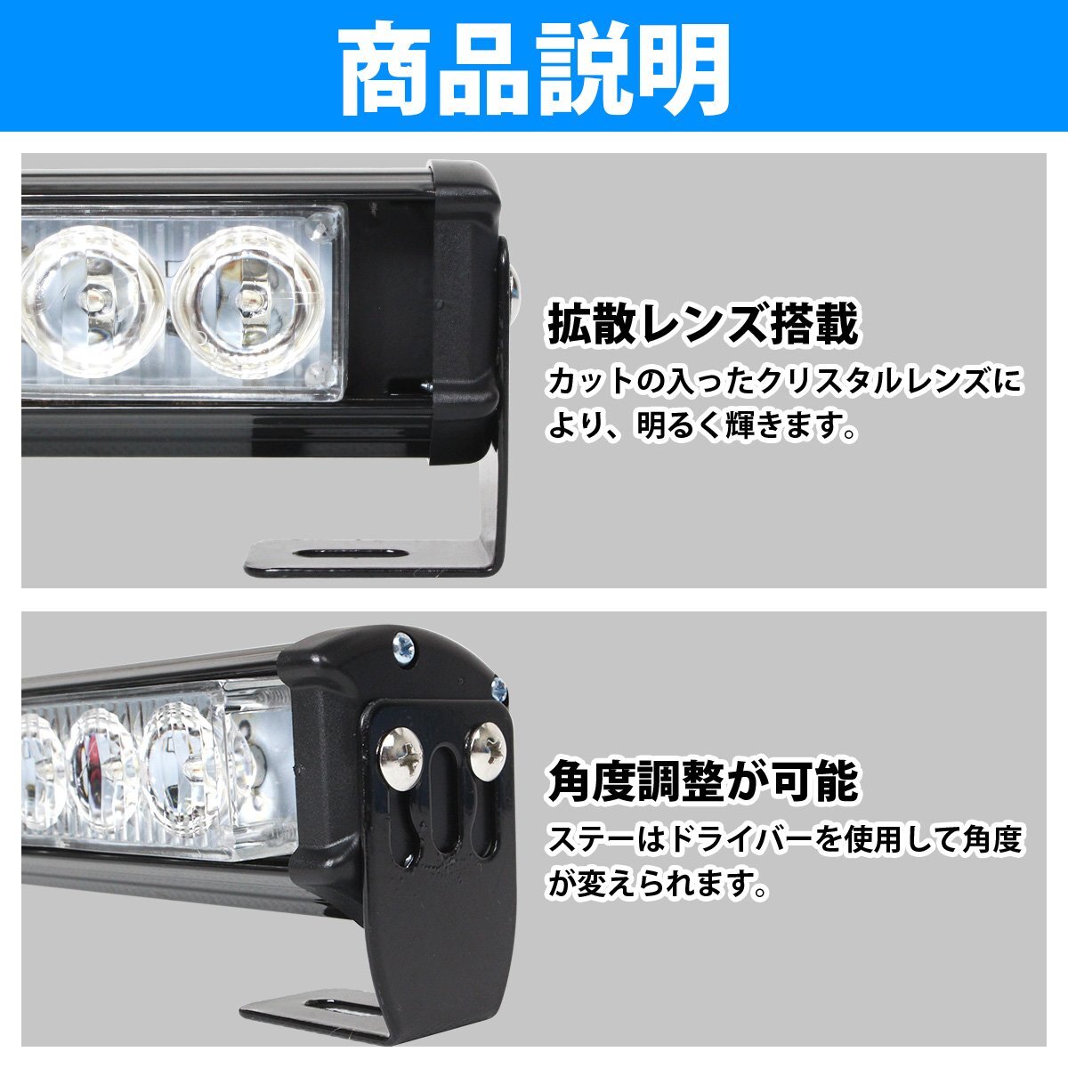【送料無料】『12v/24v』『45cm 赤/レッド』LED ライトバー ストロボ フラッシュ ライト パターン切替 リモコン付き 誘導 停車燈 イベント