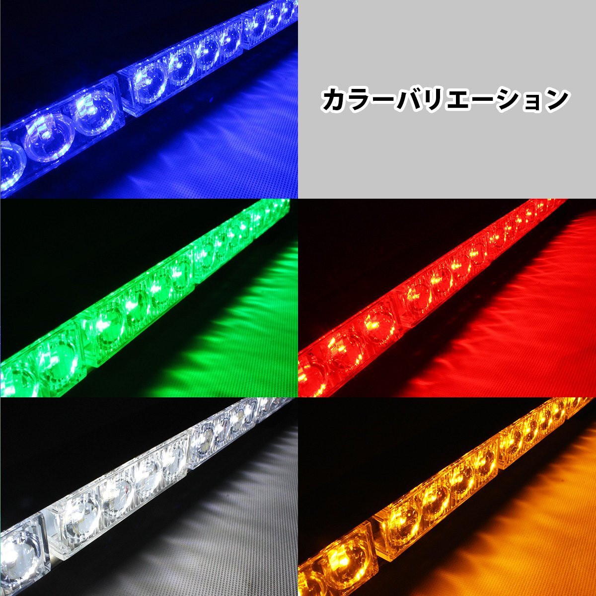 【送料無料】『12v/24v』『45cm 赤/レッド』LED ライトバー ストロボ フラッシュ ライト パターン切替 リモコン付き 誘導 停車燈 イベント