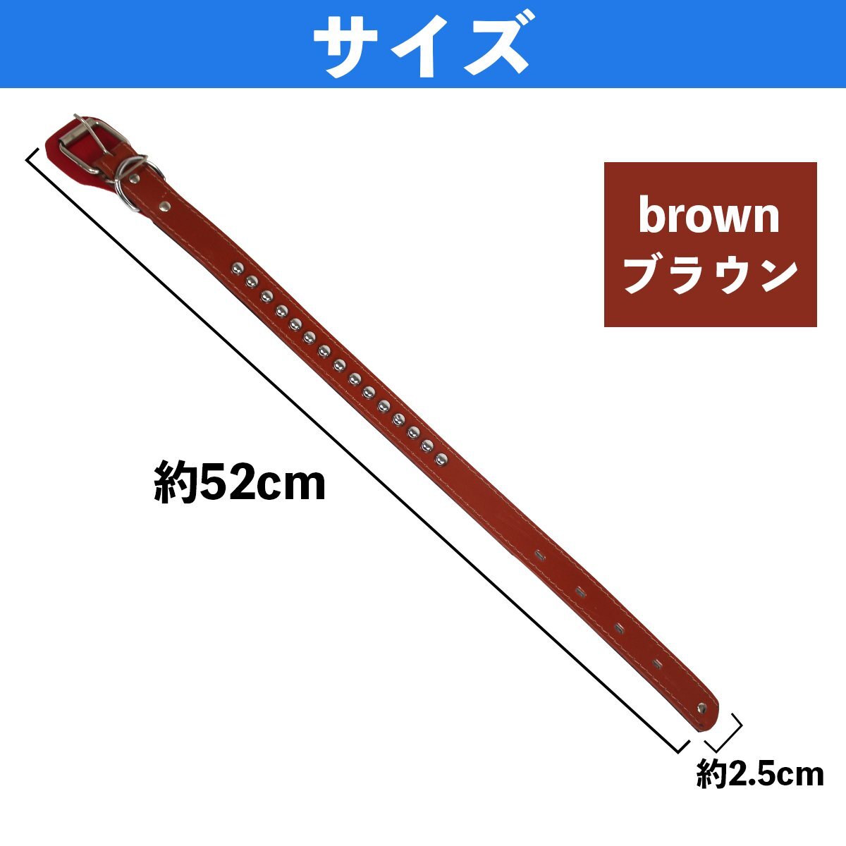 【送料無(wú)料】犬 首輪 小型犬 中型犬 首回り：32.5-44.5cm 幅2.5cm 茶 ブラウン レザー 合皮 パグ ボストンテリア フレンチブルドック 柴犬