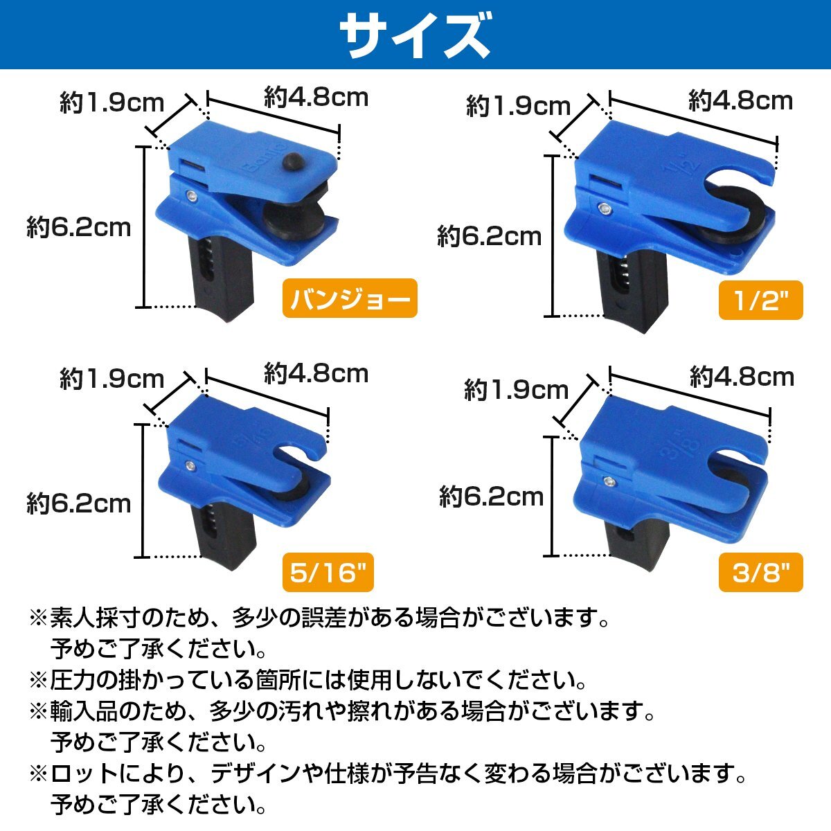 【送料無料】4種セット ブレーキフルードストッパー 車 バイク 整備 工具 オイル フューエル ライン ストッパー 燃料 クーラント 漏れ止め