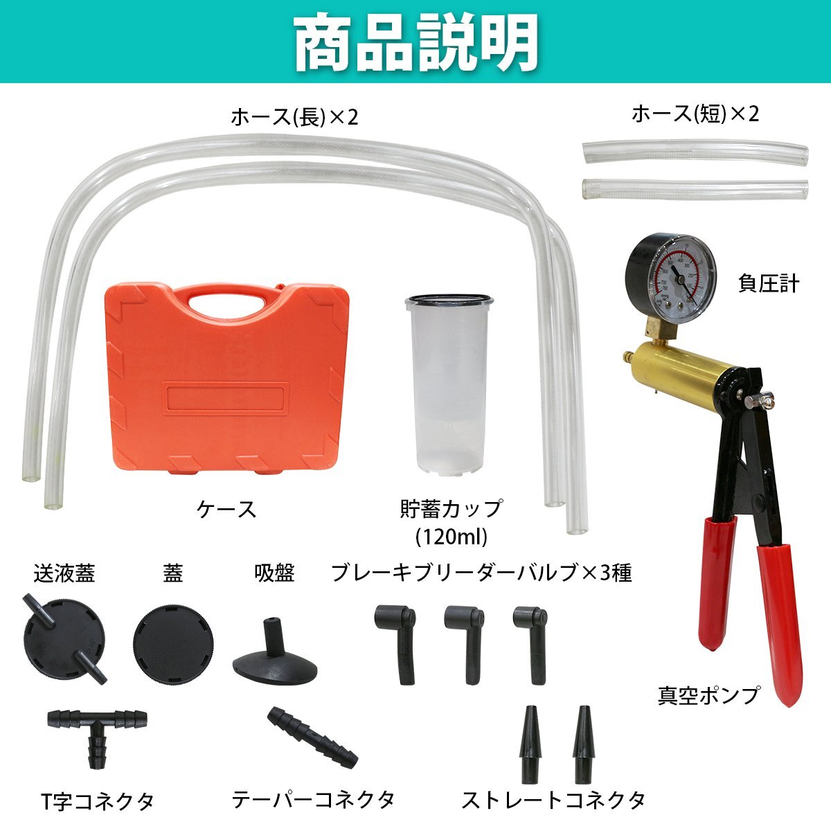 【送料無料】手動 ワンマン ブレーキブリーダー 真空ポンプ バキューム テスター セット エア抜き ブレーキ オイル 交換 車 バイク 負(fù)圧計(jì)
