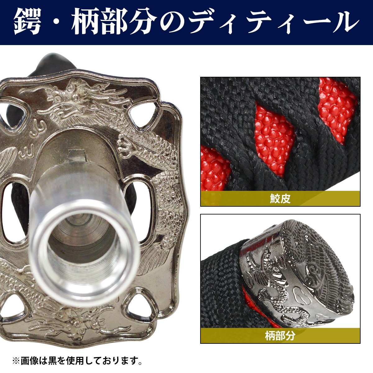 【送料無料】日本刀 AT MT 対応 延長 シフト ノブ 150mm 赤×黒 刀 トラック 軽トラ 乗用車 軽自動車 和柄 オートマ マニュアル 変換付き