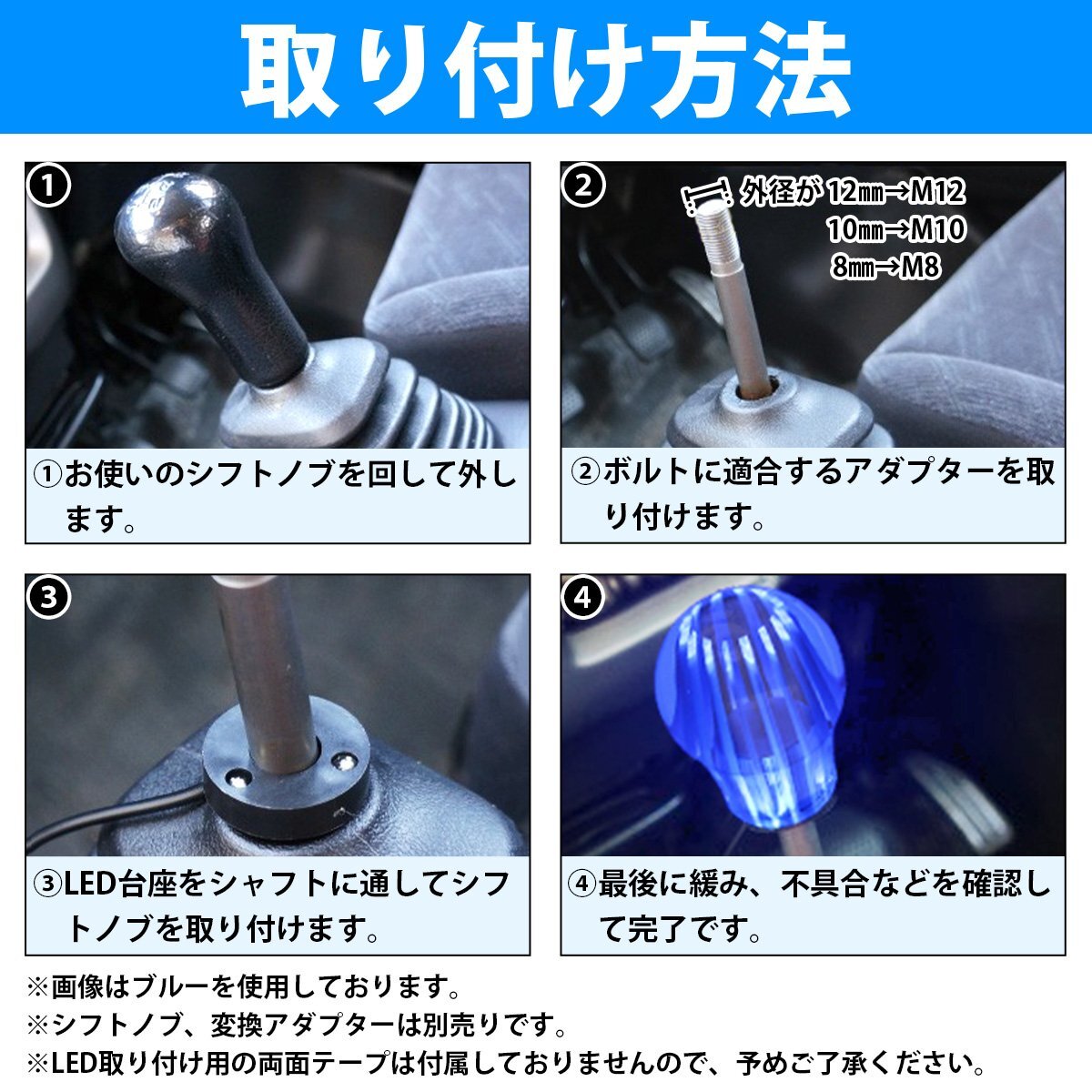 【送料無料】[レッド 赤] アクリルシフトノブ専用 12V/24V LED 臺座 プレート シガ－ソケット 給電 イルミ 光る シフトノブ アクリル MT