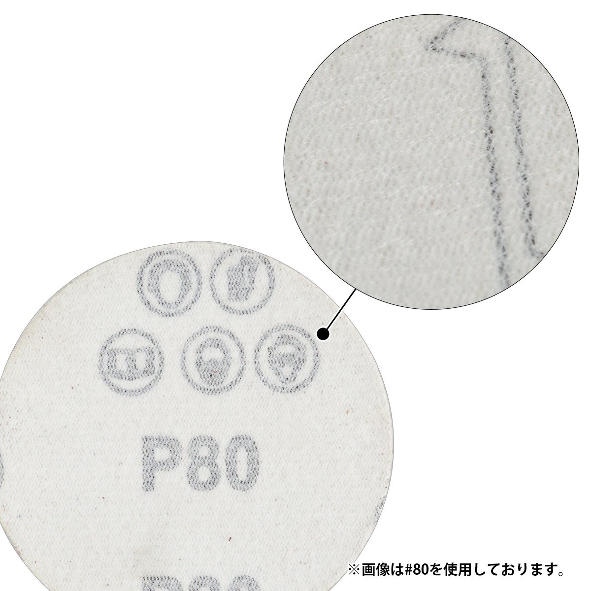 【送料無料】75mm 細(xì)目 5種 50枚セット 800/1000/1500/2000/3000 ディスクペーパー マジック式 サンドペーパー エア サンダー 電動ドリル