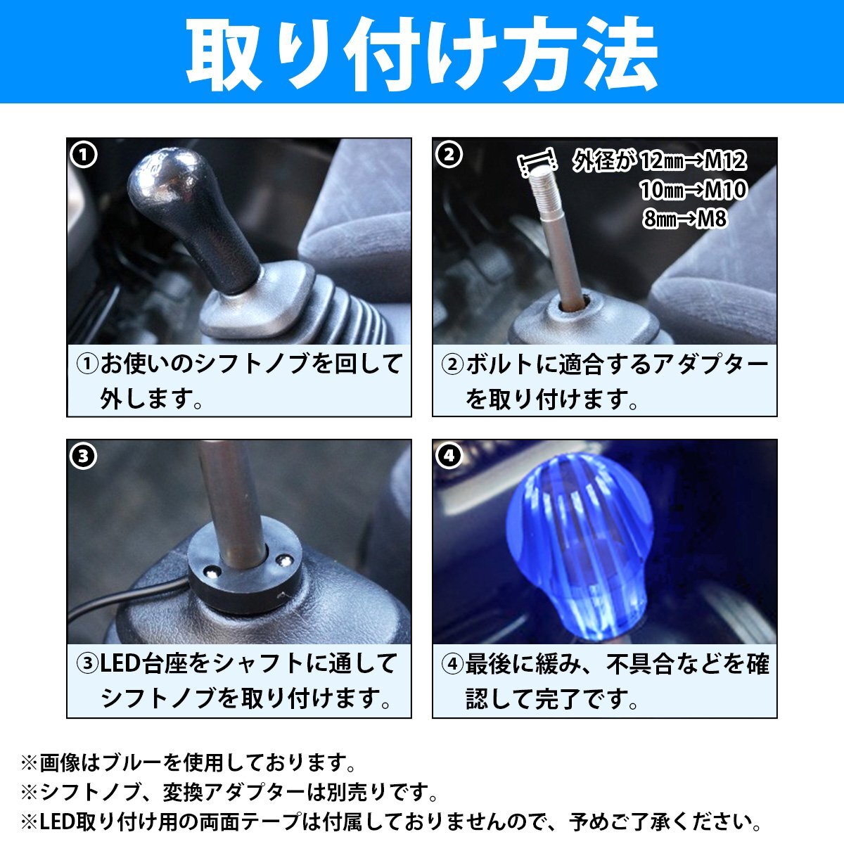 【送料無(wú)料】[グリーン 緑] アクリルシフトノブ専用 12V/24V LED 臺(tái)座 プレート シガ－ソケット 給電 イルミ 光る シフトノブ アクリル