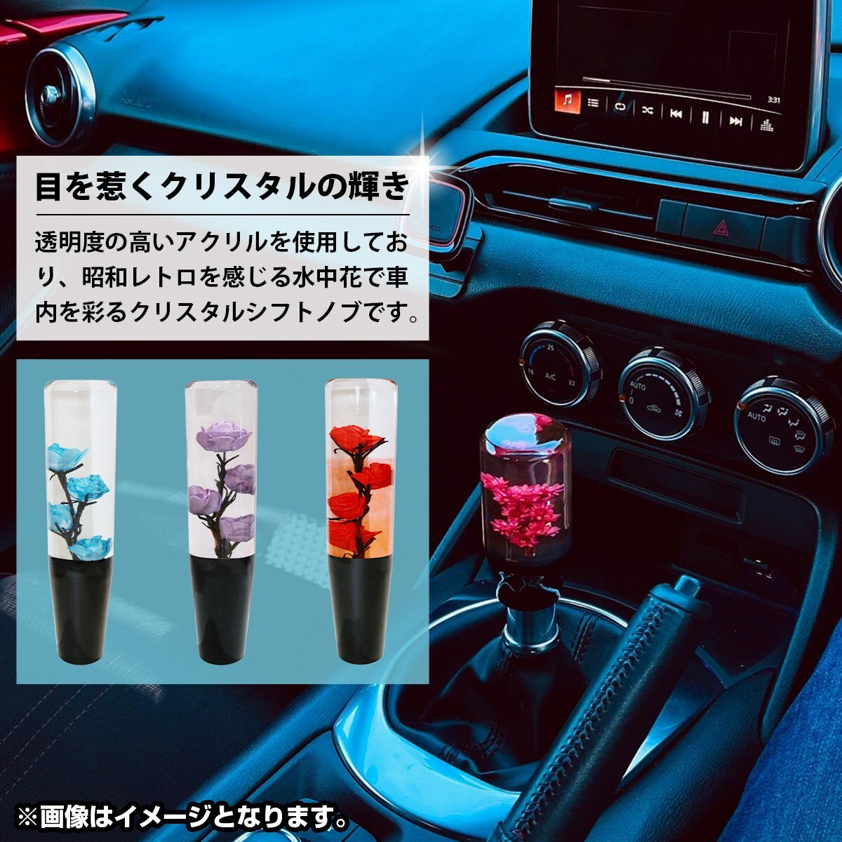 水中花 シフトノブ 舊車 街道レーサー 昭和 ハコスカ ケンメリ ブタケツ レトロ 軽トラ 200mm 20cm 青 ブルー M8 M10 M12