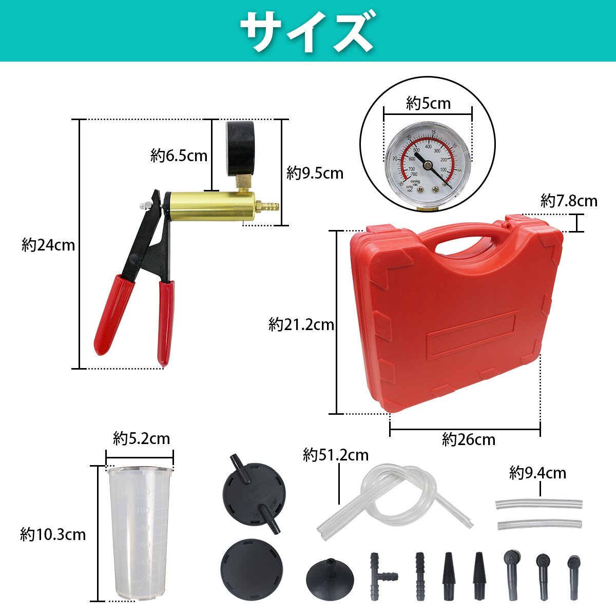 【送料無料】手動 ワンマン ブレーキブリーダー 真空ポンプ バキューム テスター セット エア抜き ブレーキ オイル 交換 車 バイク 負(fù)圧計(jì)