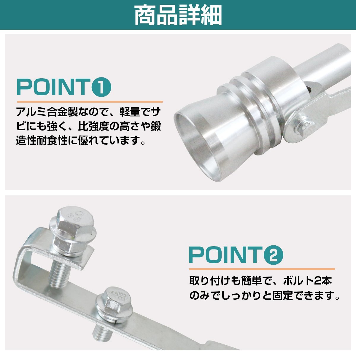 【送料無料】[XLサイズ] 汎用 マフラー ホイッスル ターボサウンド 笛 バイク 車 工具付き 銀 シルバー アルミ アルマイト テールパイプ