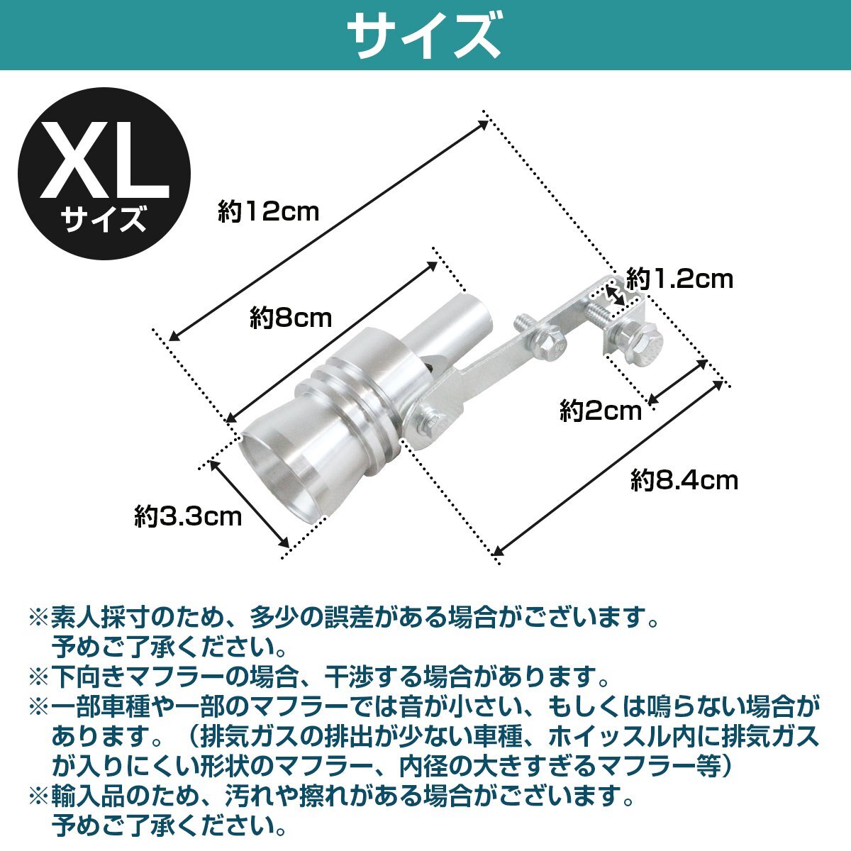 【送料無料】[XLサイズ] 汎用 マフラー ホイッスル ターボサウンド 笛 バイク 車 工具付き 銀 シルバー アルミ アルマイト テールパイプ
