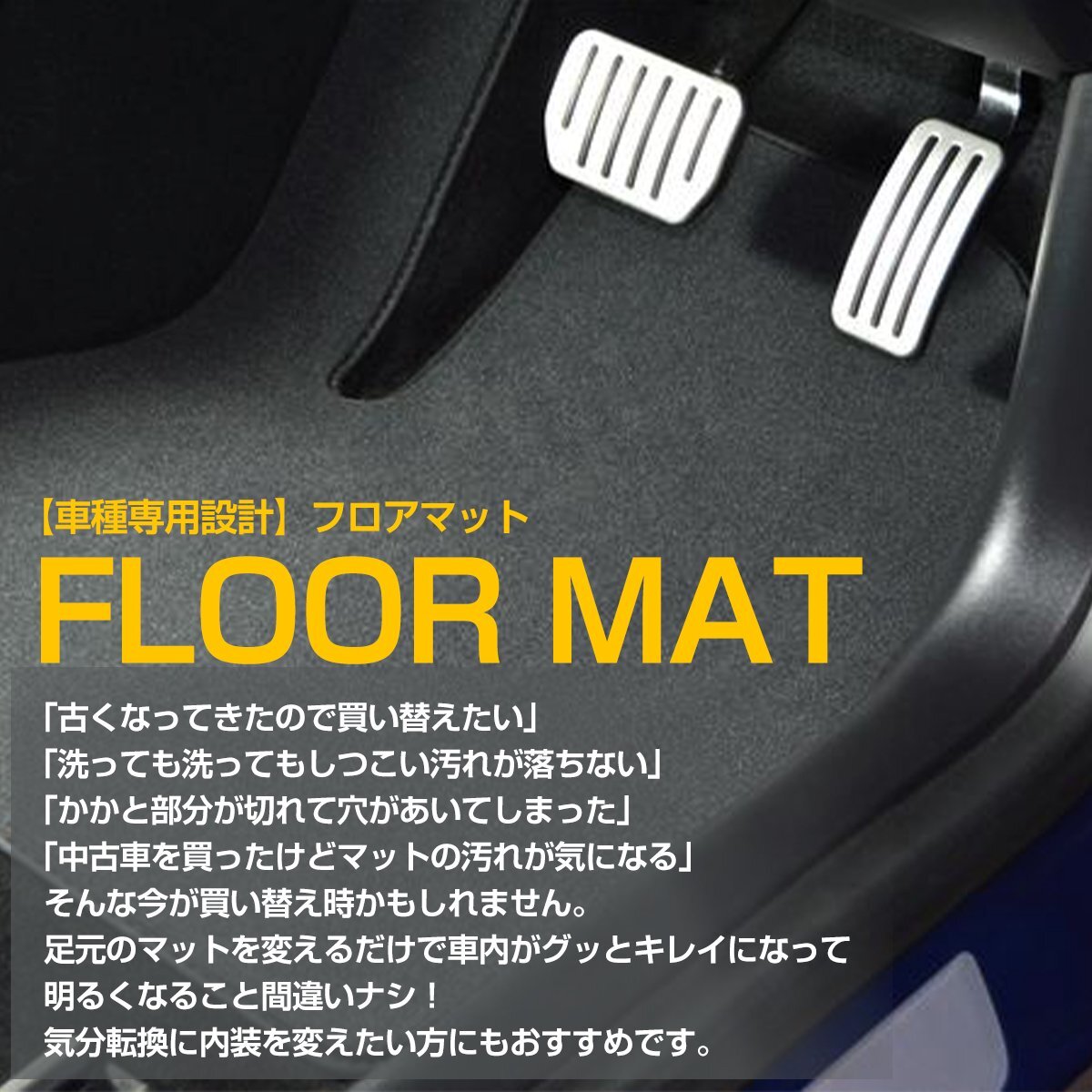 【送料無料】汎用 トラック 2t 標準 ボディ フロアマット 運転席用 グレー 灰色 ヒールパッド付き エルフ キャンター デュトロ ダイナ 等