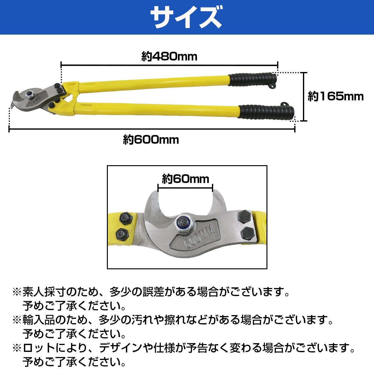 【送料無料】両刃式 ケーブルカッター 600mm/60cm ワイヤーカッター ロープ 番線カッター 切斷50mm ケーブル 線 配線 電線 工事 整備