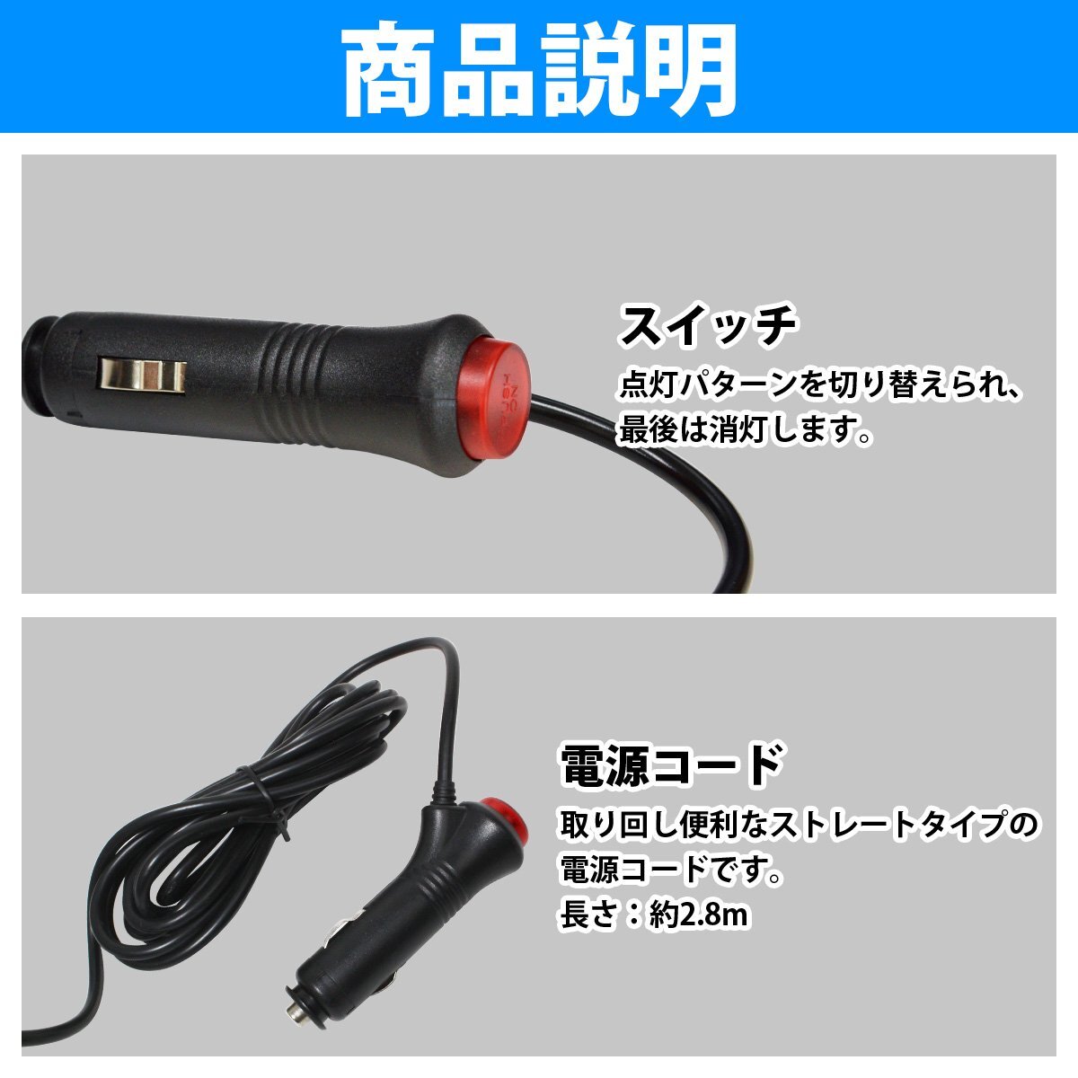【送料無料】 LED 警告燈 ランプ 32LED 12/24V [ ホワイト/白 ] シガー ソケット 拡散 レンズ 警告 非常 回転 作業(yè) 燈 トラック 大型車 船