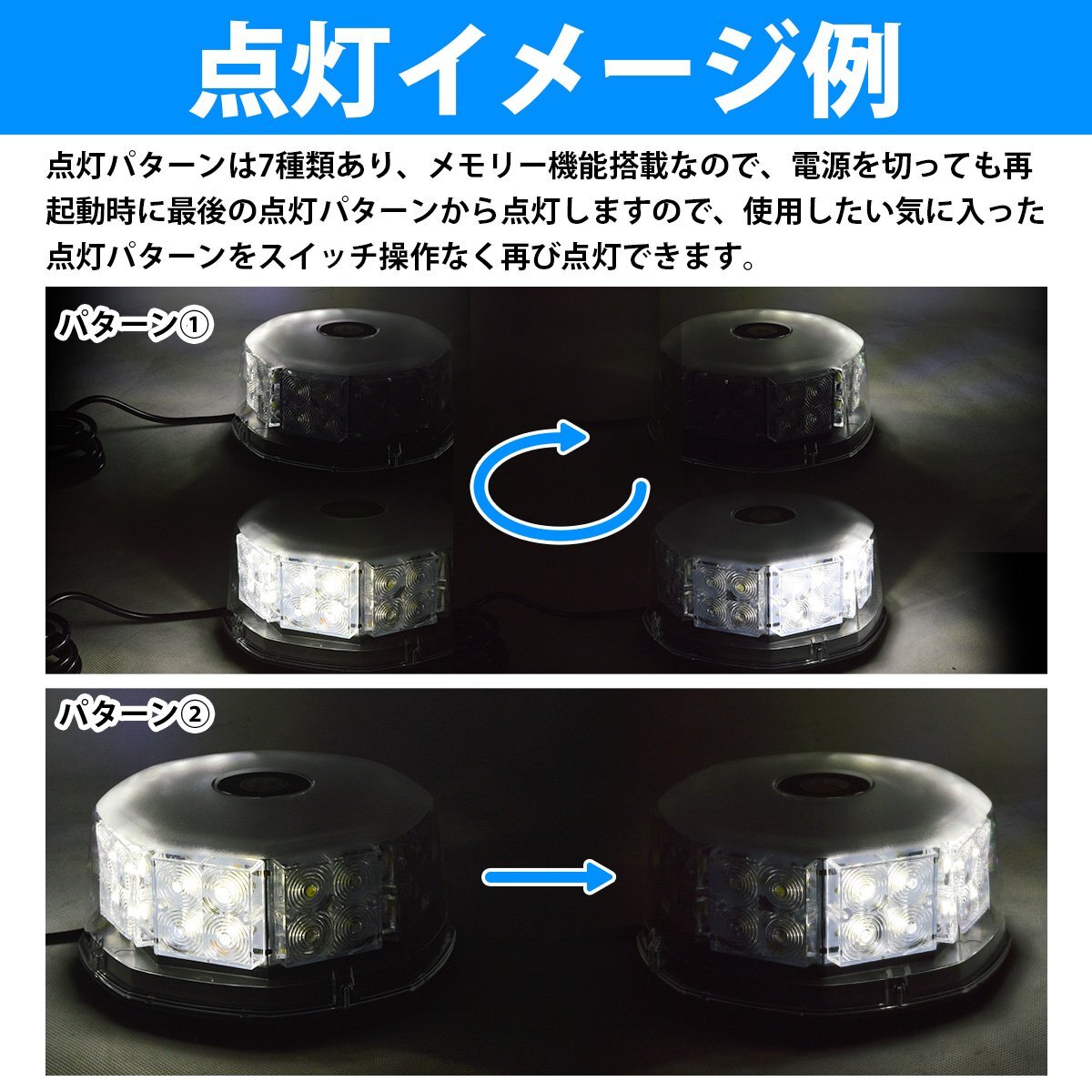 【送料無料】 LED 警告燈 ランプ 32LED 12/24V [ ホワイト/白 ] シガー ソケット 拡散 レンズ 警告 非常 回転 作業(yè) 燈 トラック 大型車 船