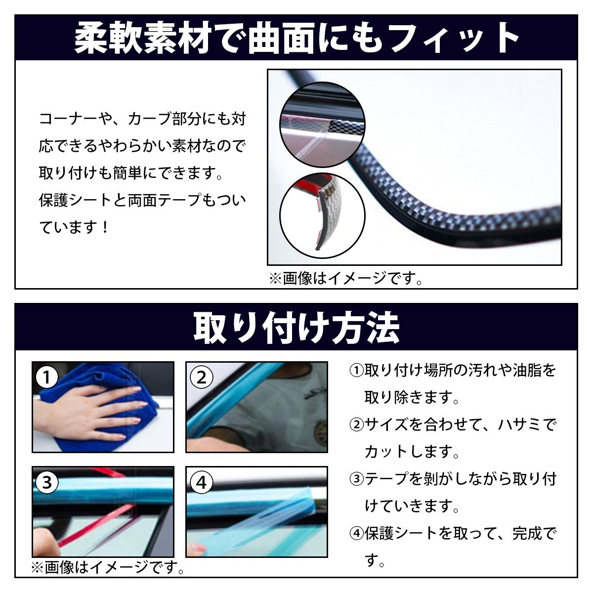 【送料無(wú)料】[幅 20mm 長(zhǎng)さ 15m] カーボンモール 両面テープ 付 メッキ モール プロテクター ドア モール 傷防止 保護(hù) 5m 10m