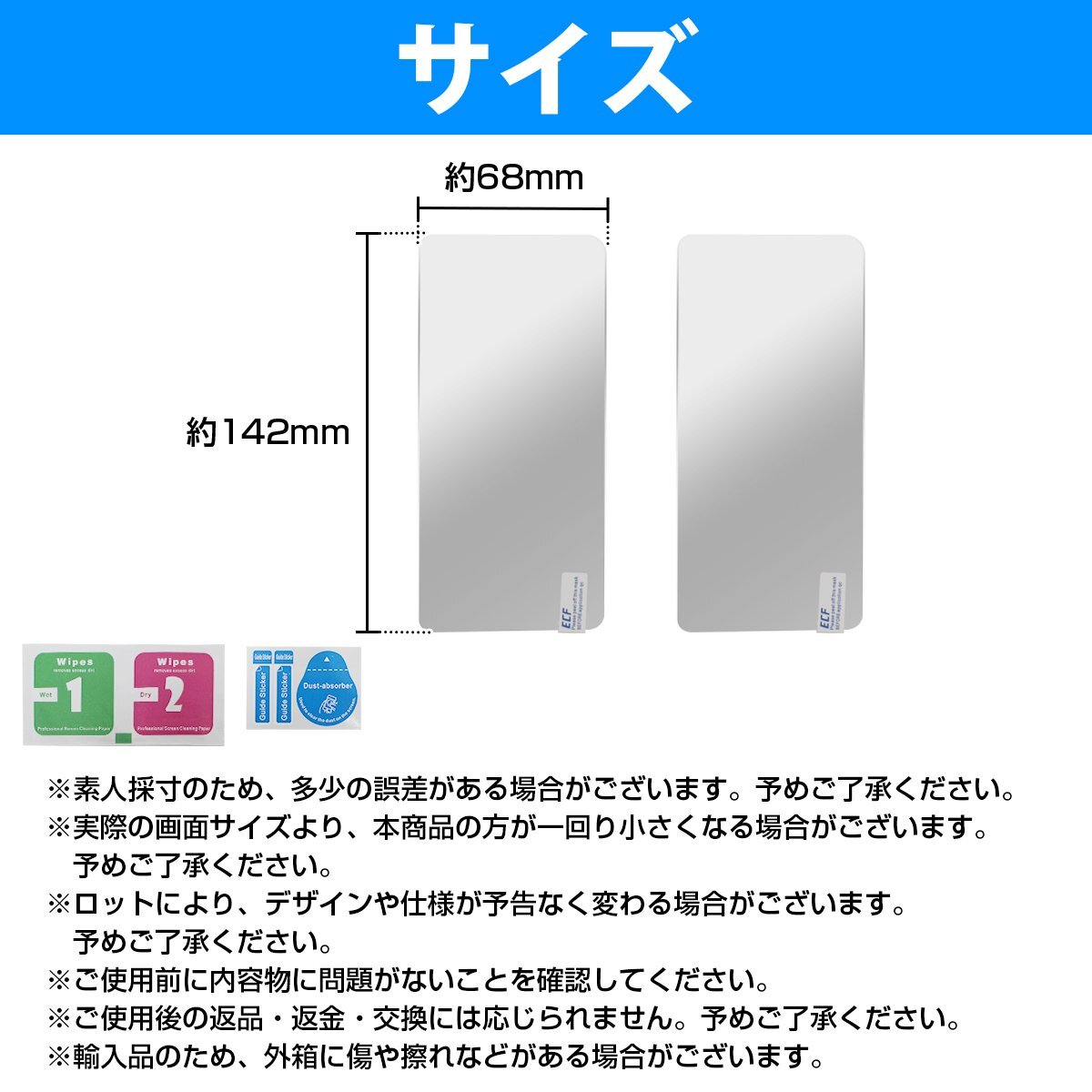 【送料無料】2枚 40系 アルファード リヤ マルチオペレーションパネル用 液晶 保護(hù) フィルム 強(qiáng)化 ガラス リア エグゼクティブラウンジ 40