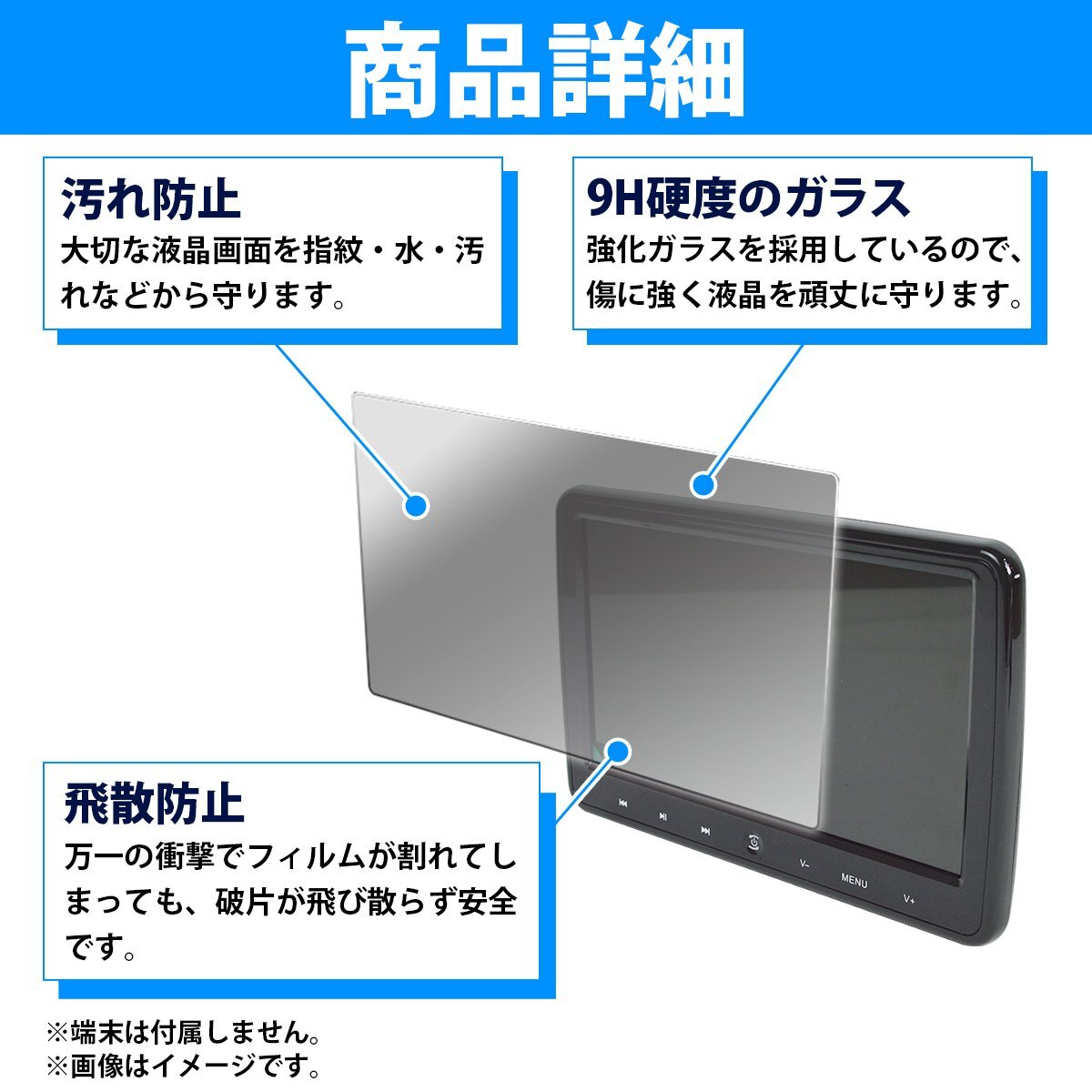 【送料無料】カーナビ 液晶 保護フィルム [7インチワイド] 強化ガラス 傷?汚れ防止 モニターフィルム 車 ナビ カバー ガラスフィルム 7型