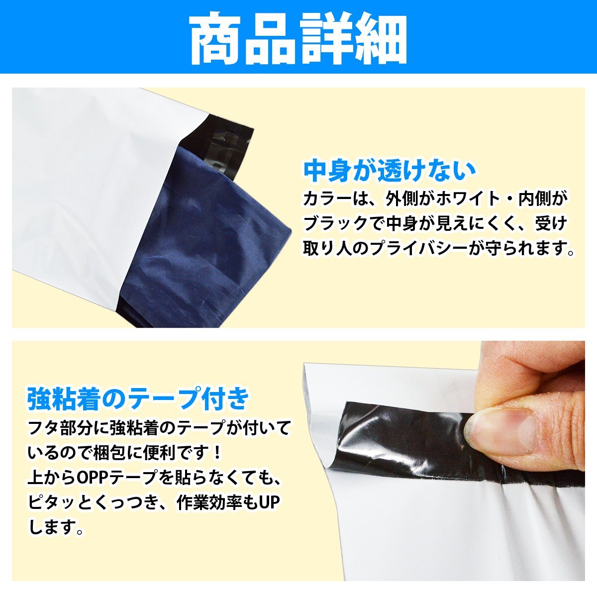 【送料無料】『橫25cm 縦34cm』『100枚』配送 ビニール袋 OPP 袋 宅急便 メール便 定形外 宅配 発送 梱包 テープ付 透けない 250mm/300mm
