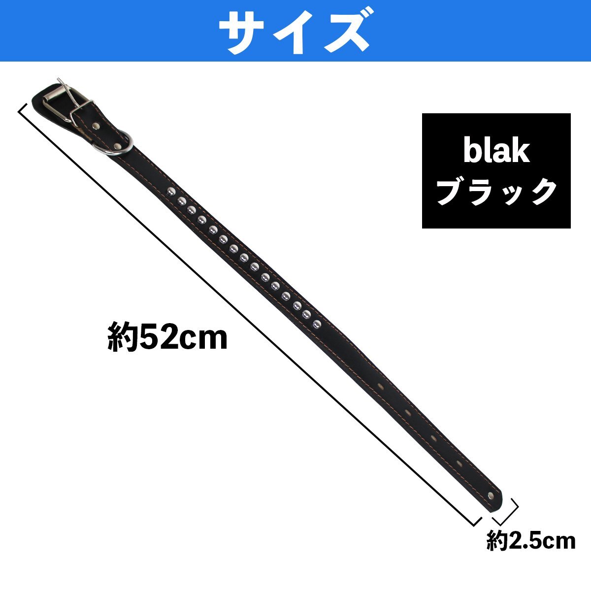 【送料無料】犬 首輪 小型犬 中型犬 首回り：32.5-44.5cm 幅2.5cm ブラック 黒 レザー 合皮 パグ ボストンテリア フレンチブルドック 柴犬