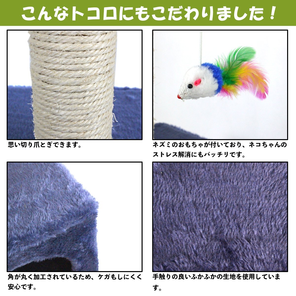 【送料無料】キャットタワー 高さ60cm 貓 肉球 ネイビー 據(jù)え置き ネコハウス コンパクト 運動不足 爪磨き 游び場 隠れ家 置き型 ネコ