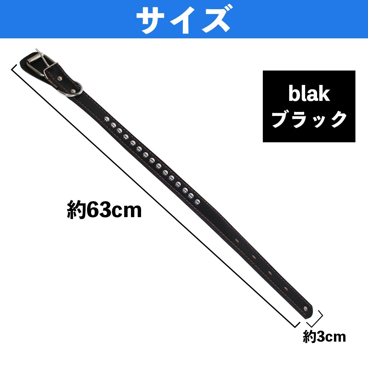 【送料無料】犬 首輪 中型犬 大型犬 首回り 41.3～53cm 幅3cm ブラック 黒 レザー 合皮 フレンチブルドック 柴犬 ゴールデンレトリバー