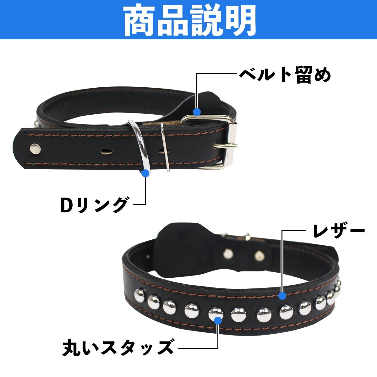 【送料無料】犬 首輪 小型犬 中型犬 首回り：32.5-44.5cm 幅2.5cm ブラック 黒 レザー 合皮 パグ ボストンテリア フレンチブルドック 柴犬