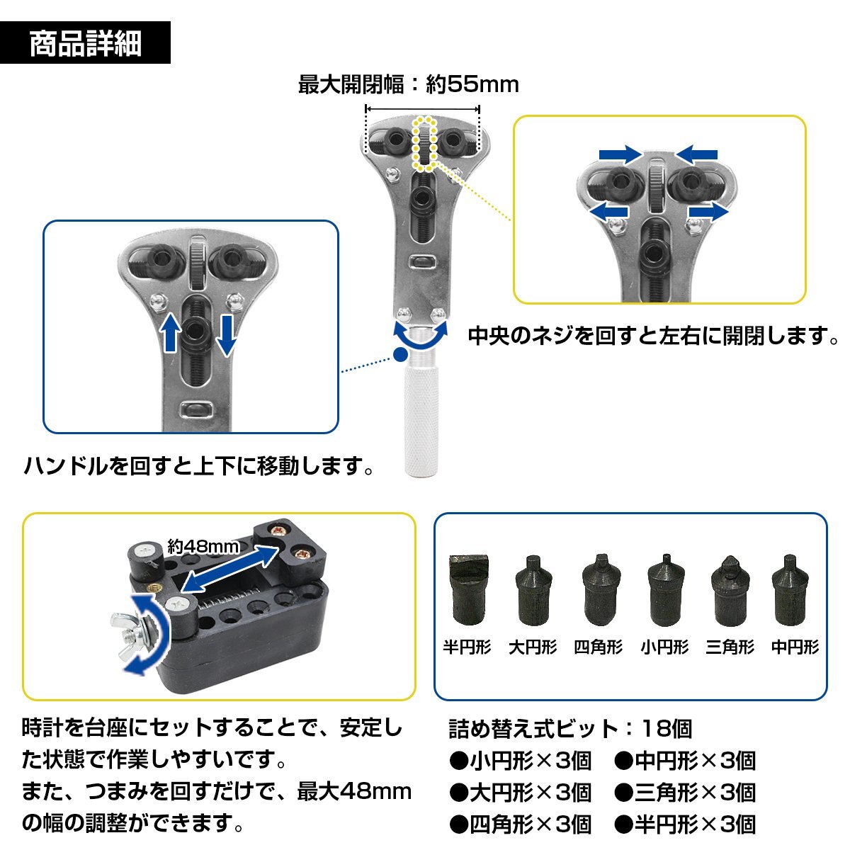 『訳アリ』腕時計 修理 工具 基本セット 電池交換 ベルト交換 13點 ツール 電池交換 ベルト交換 調(diào)整 メンテナンス 手入れ