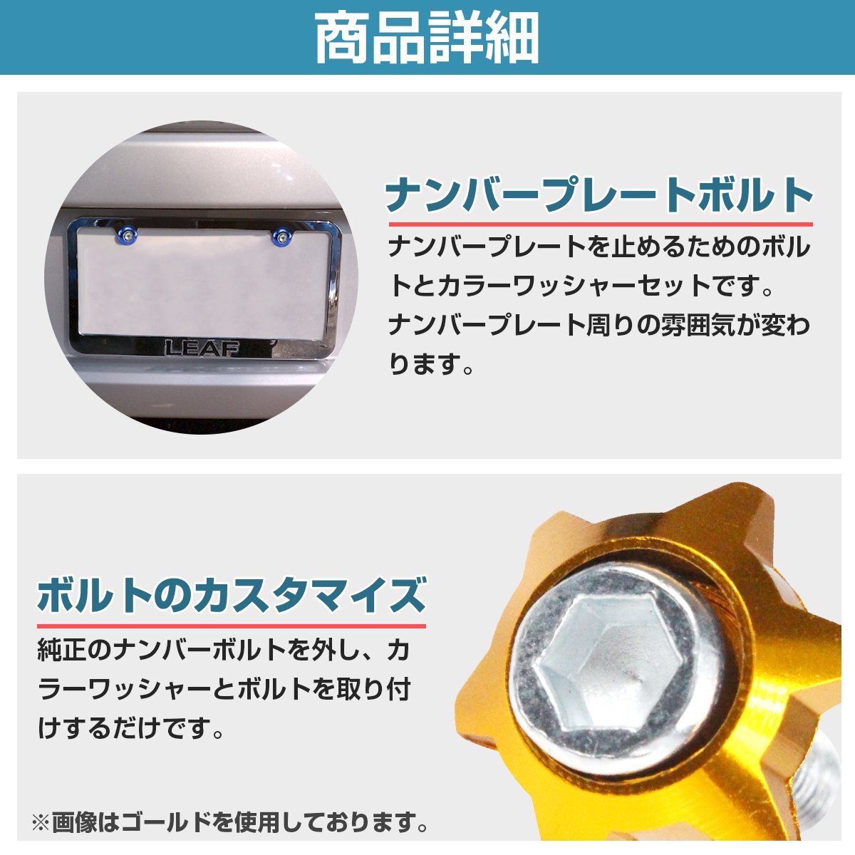 【送料無料】星 ★ 6個(gè)set M6 アルミ カラーワッシャー ナンバー ボルト 星形 車 バイク ステンレスボルト M6 1.0 首下20mm パープル 紫