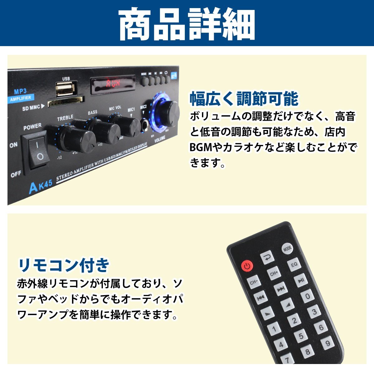 【送料無(wú)料】Bluetooth5.0 Hi-Fi ステレオデジタルアンプ スピーカー USBメモリ SDカード マイク RCA 3.5mm AUX オーディオ 高音質(zhì) アンプ