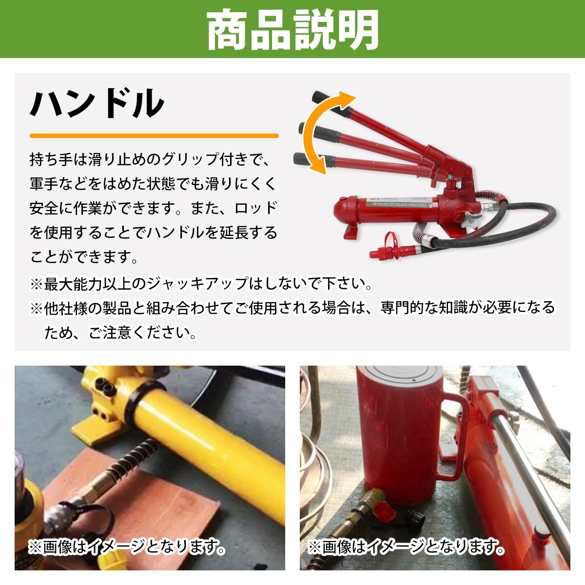 【送料無料】 ロングラムジャッキ 4t 4トン ポートパワー 油圧 ジャッキ 車 フレーム ボディ 修理 ジャッキアップ 板金 アタッチメント