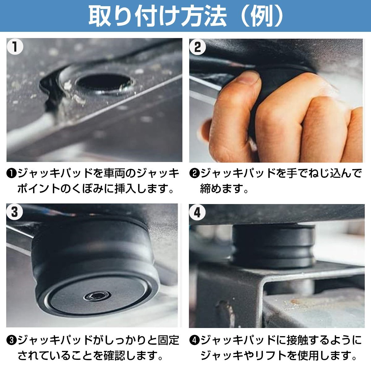 【送料無料】テスラ モデル3 モデルY モデルS モデルX ジャッキ アップ パッド アダプター クッション ゴム ラバー制 4個(gè) 収納バッグ付き