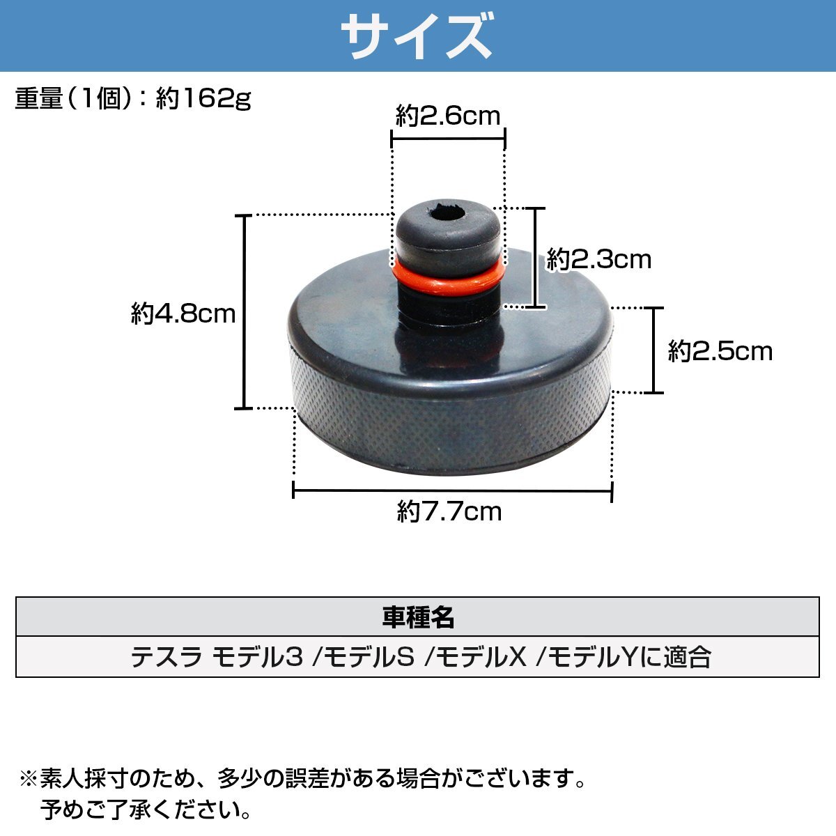 【送料無料】テスラ モデル3 モデルY モデルS モデルX ジャッキ アップ パッド アダプター クッション ゴム ラバー制 4個(gè) 収納バッグ付き