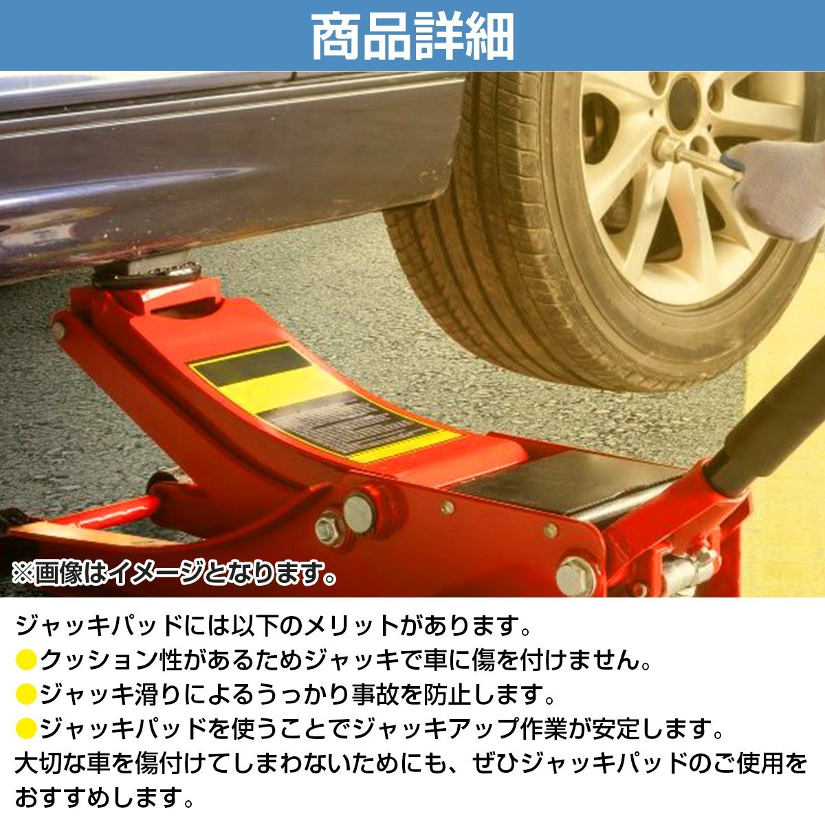 【送料無料】テスラ モデル3 モデルY モデルS モデルX ジャッキ アップ パッド アダプター クッション ゴム ラバー制 4個(gè) 収納バッグ付き