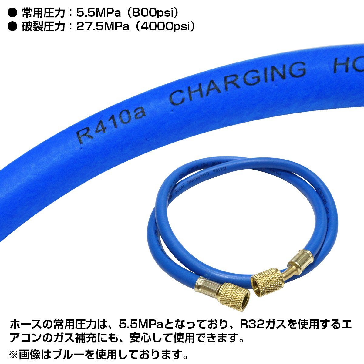 【送料無料】5/16 × 5/16 エアコン ガス チャージホース R410A R32 冷媒用 全長90cm 900mm 変換アダプター 不要 5/16SAE × 5/16SAE 赤