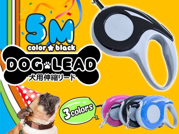  удобный c функцией блокировки! собака для эластичный Lead 5m/5 метров самозаводящиеся часы брать . черный чёрный прогулка для Lead compact товары для домашних животных прогулка товары 