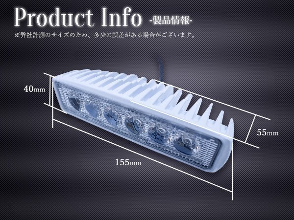 LED埋め込み式 LEDデイライト 船?ボート デッキライト/ワークライト/照明/防水仕様 12V/24V兼用 アルミボディ 12W ホワイト発光 2個セット