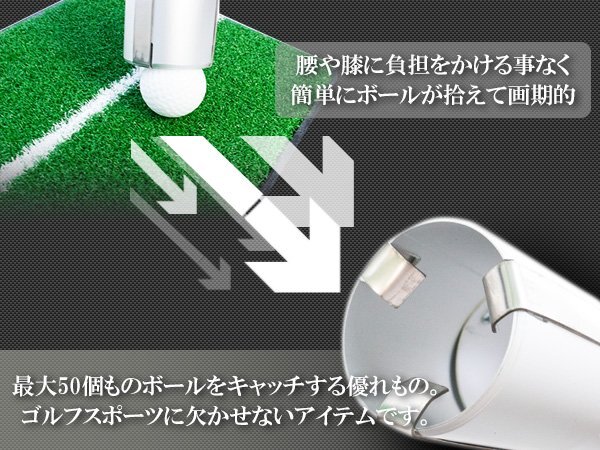 『バッグ付き ゴルフ用 ボールキャッチャー』腰への負(fù)擔(dān)を軽減！！超軽量！ピックアップボール！ 50球収納可能 ケース アクセサリー