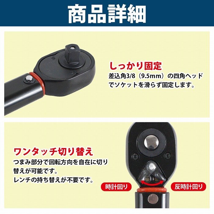 【送料無(wú)料】5-60Nm トルクレンチ 黒/ブラック 3/8 9.5mm レンチ プリセット型 自転車(chē) バイク 車(chē) オイル交換 トルク 測(cè)定 工具 ケース付