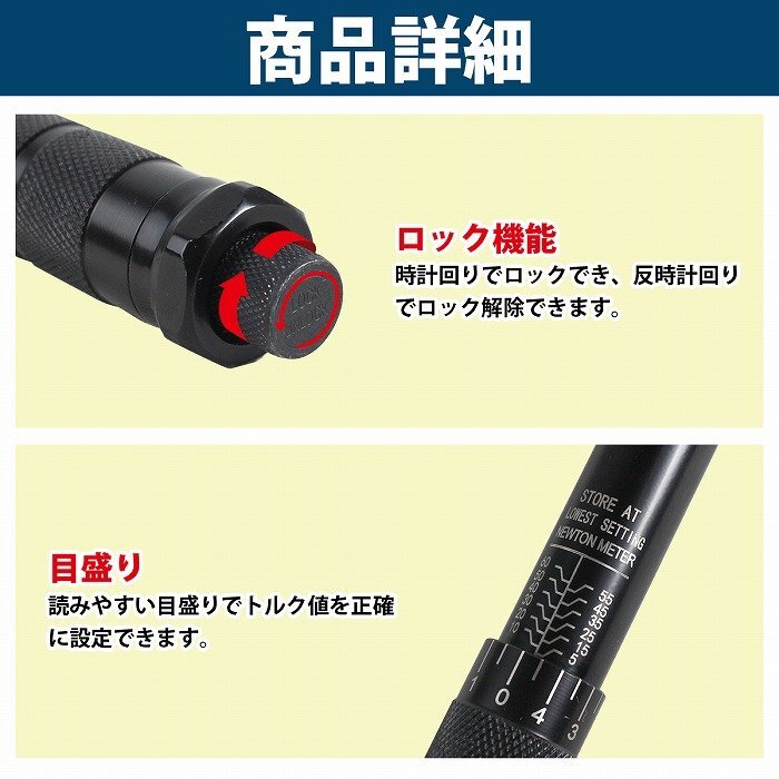 【送料無(wú)料】5-60Nm トルクレンチ 黒/ブラック 3/8 9.5mm レンチ プリセット型 自転車(chē) バイク 車(chē) オイル交換 トルク 測(cè)定 工具 ケース付
