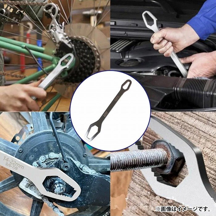 【送料無料】2本セット 8mm-22mm ユニバーサルレンチ フリーレンチ モンキー メガネ スパナ ソケット レンチ 修理 整備 自転車 バイク 車