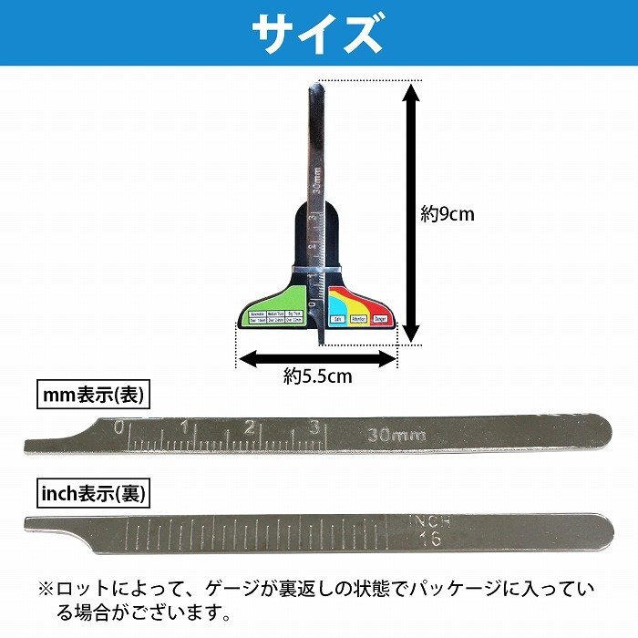 【送料無(wú)料】タイヤ 測(cè)定器 デプスゲージ タイヤ 溝 計(jì)測(cè) 中古タイヤの販売 メンテナンス アナログ式 スケール ゲージ 車 バイク トラック