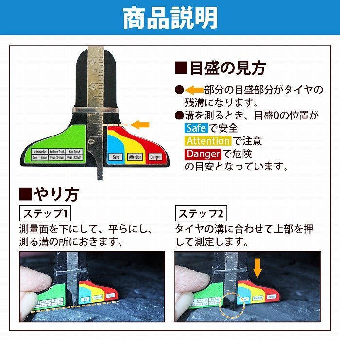 【送料無(wú)料】タイヤ 測(cè)定器 デプスゲージ タイヤ 溝 計(jì)測(cè) 中古タイヤの販売 メンテナンス アナログ式 スケール ゲージ 車 バイク トラック
