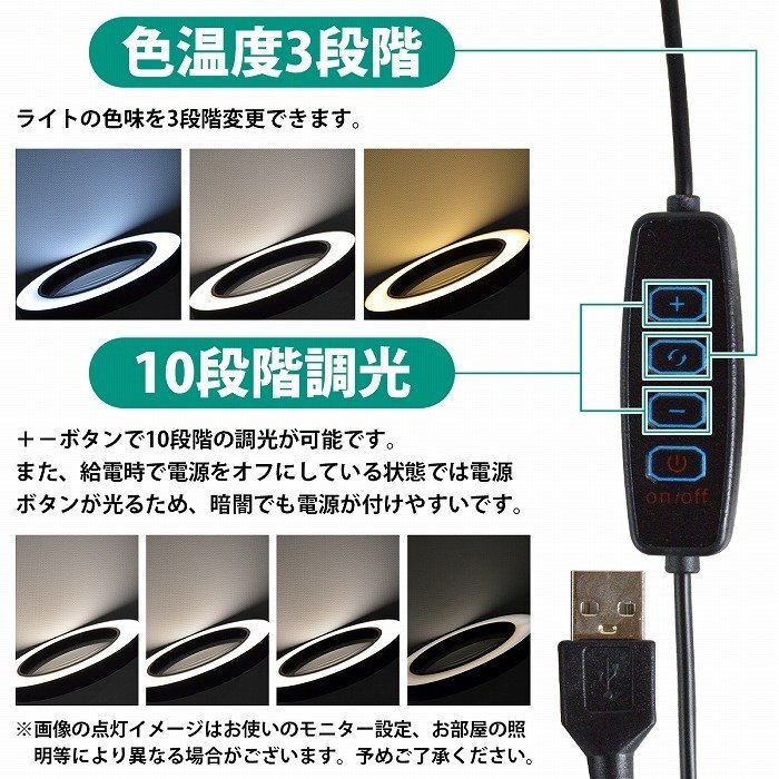 【送料無(wú)料】LEDライト付き 卓上 拡大鏡 10倍 ルーペ 360°回転 アーム グリップ USB電源 スタンドルーペ 手蕓 作業(yè) 読書