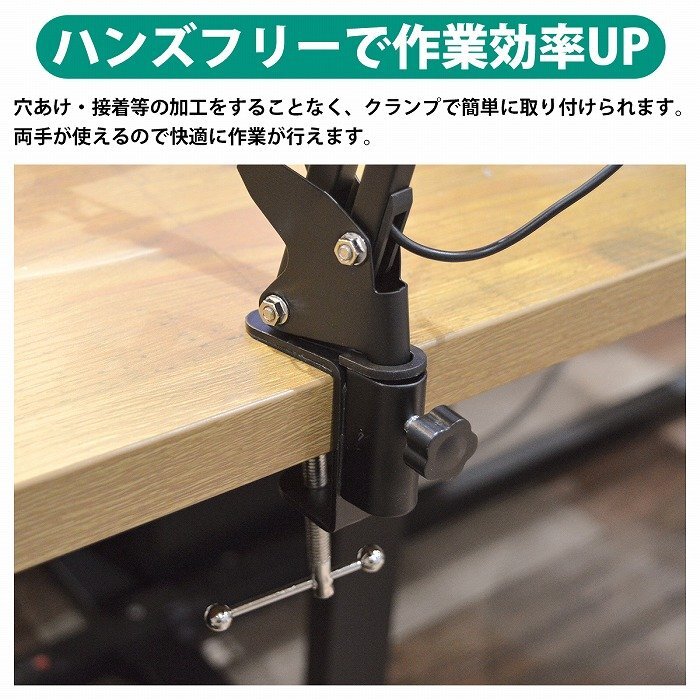 【送料無(wú)料】LEDライト付き 卓上 拡大鏡 10倍 ルーペ 360°回転 アーム グリップ USB電源 スタンドルーペ 手蕓 作業(yè) 読書