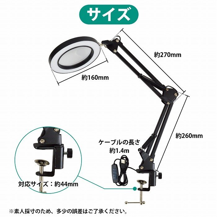 【送料無(wú)料】LEDライト付き 卓上 拡大鏡 10倍 ルーペ 360°回転 アーム グリップ USB電源 スタンドルーペ 手蕓 作業(yè) 読書