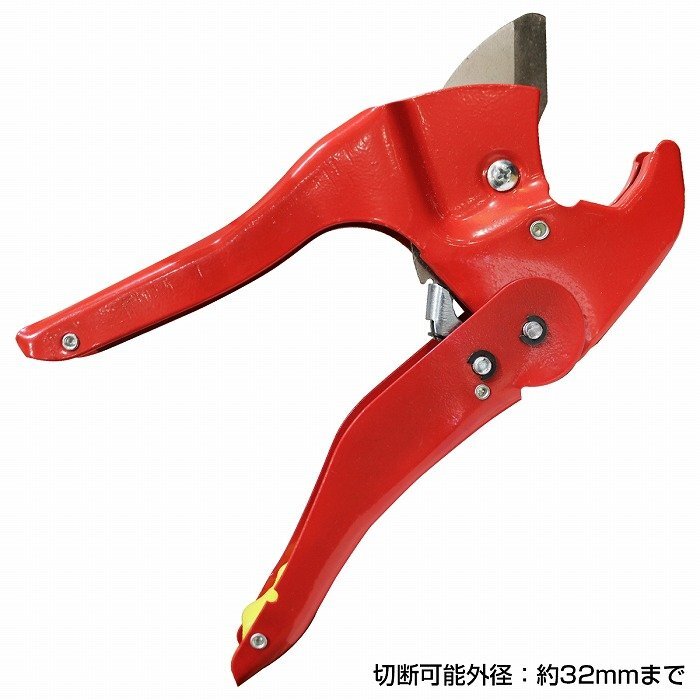 ラチェット式 塩ビ管カッター PVCカッター パイプカッター ストッパー付 配管加工 32mm対応 エンビカッター 塩ビカッター