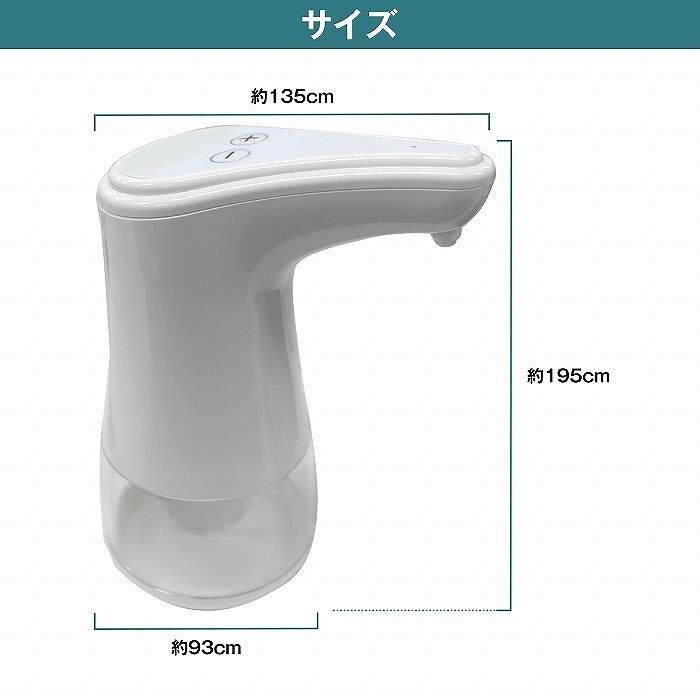 【送料無(wú)料】★國(guó)內(nèi)発送★ 自動(dòng) アルコール消毒 オートディスペンサー 容器 噴霧器 非接觸 アルコール除菌 消毒液用 コロナ ウィルス対策