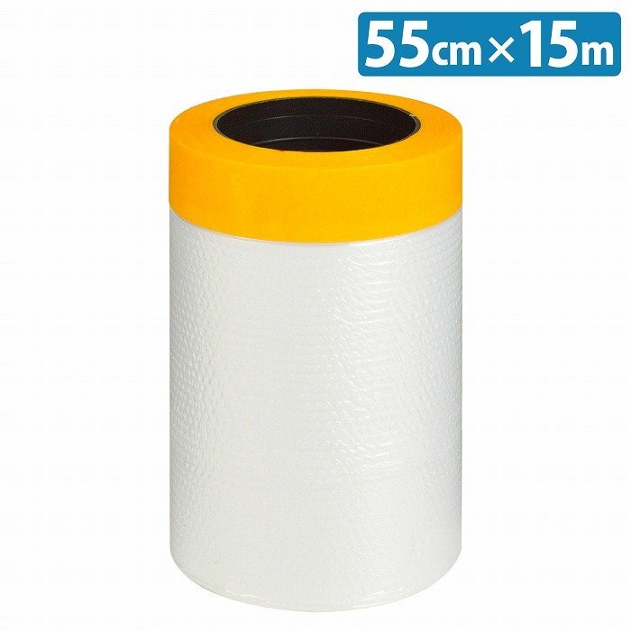 【送料無料】1本『長さ15m×幅55CM』フィルム付 マスキングテープ 板金 涂裝用 養(yǎng)生 保護 フィルム テープ 涂裝 マスキング シール付き